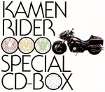 「仮面ライダーオーズ/OOO」SPECIAL CD-BOX TV PROGRAM - Kamen Rider Ooo Special CD-Box - Amazon.com Music