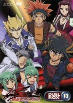 遊☆戯☆王5D's DVDシリーズ DUEL BOX(13) 中古DVD・ブルーレイ