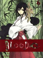 BLOOD-C 初回全6巻セット DVD Amazon.co.jp: BLOOD-C [レンタル落ち] 全6巻セット [マーケット