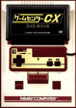 ゲームセンターcx  DVDです。 0016695967L.jpg