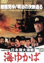 日本の戦争」映画特集 | ブックオフ公式オンラインストア