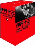 伊丹十三 FILM COLLECTION Blu-ray BOX Ⅱ〈6枚組〉 Amazon.co.jp: 伊丹十三 FILM COLLECTION Blu-ray BOX Ⅱ : 宮本
