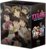 無責任艦長タイラー BD-BOX(Blu-ray Disc) 中古DVD・ブルーレイ
