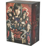 マジすか学園2 スペシャルDVD-BOX 中古DVD・ブルーレイ | ブックオフ