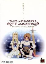 Amazon.co.jp: OVA(テイルズ オブ ファンタジア THE ANIMATION