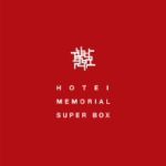 HOTEI MEMORIAL SUPER BOX(DVD付)(6LP+21SHM-CD+2DVD) 中古CD