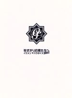 0016712242L.jpg