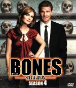 BONES-骨は語る- シーズン4 SEASONSコンパクト・ボックス 中古