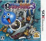 スライムもりもりドラゴンクエスト3 大海賊としっぽ団　新品未開封　3DS Amazon.co.jp: スライムもりもりドラゴンクエスト3 大海賊と