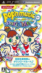 ポップンミュージック　ポータブル　PSP ポップンミュージックポータブル2 中古ゲーム | ブックオフ公式