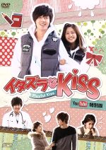 イタズラなKiss　CD 2枚セット Amazon.co.jp: イタズラなKiss 第1章~卒業編~(オーディオ