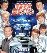 初回限定生産版/宇宙家族ロビンソン セカンド・シーズン DVDコレクターズBOX Amazon.co.jp: 宇宙家族ロビンソン セカンド・シーズン DVD