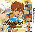 イナズマイレブンGO ギャラクシー ビッグバン 3DS : ネット