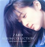 ZARD アルバムコレクション 新品未開封 ZARD/ZARD ALBUM COLLECTION 20th ANNIVERSARY レコード通販