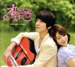 オレのこと好きでしょ？　Blu-ray-BOX OST Amazon.co.jp: オレのこと好きでしょ。 Part 1[韓国盤