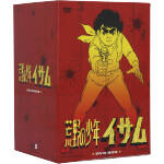 荒野の少年イサム DVD