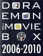 DORAEMON THE MOVIE BOX 2006-2010 [Blu-ray version/first