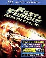 ワイルド・スピード ペンタロジー(Blu-ray Disc) 中古DVD