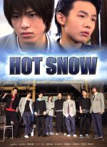 HOT　SNOW　豪華版 Blu-ray Amazon.co.jp: HOT SNOW 豪華版 【Blu-ray】 : 真田佑馬, 野澤