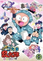 TVアニメ 忍たま乱太郎 せれくしょん あのころの段 其の一 中古
