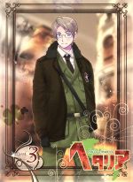 アニメ「 ヘタリア Axis Powers 」 まるかいてベスト （限定版） rdzdsi3 Amazon.co.jp: アニメ「 ヘタリア Axis Powers 」 まるかいて