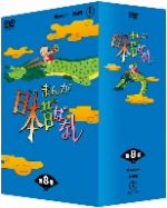 まんが日本昔ばなし DVD-BOX 第8集 中古DVD・ブルーレイ | ブックオフ