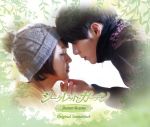 【K-POP・ドラマOST】 シークレット ガーデン Amazon.co.jp: 韓国ドラマ「シークレットガーデン」OST