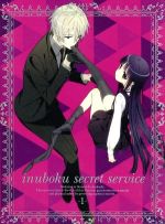 妖狐×僕SS 1(完全生産限定版) 中古DVD・ブルーレイ | ブックオフ