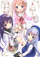 ご注文はうさぎですか?? ごちうさ　まとめ売り Amazon.co.jp: ご注文はうさぎですか? Complete Blend(1