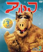 Amazon.co.jp: アルフ 1stシーズン 前半セット (1~13話・3枚組