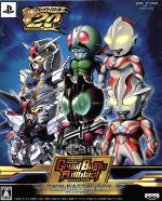 レア B2大 ポスター　グレイトバトル フルブラスト レア B2大 ポスター グレイトバトル フルブラスト