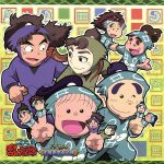 忍たま乱太郎　ドラマCD（委員会シリーズ各種） 51K7cNt53PL._SY200_QL15_.jpg