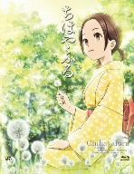 ちはやふる Vol.5 [Blu-ray] oyj0otl ちはやふる Vol.5(Blu-ray Disc) 中古DVD・ブルーレイ | ブックオフ