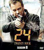 24-TWENTY FOUR-シーズンⅧ SEASONSコンパクト・ボックス 中古