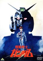 【貴重】機動戦士ガンダム 設定資料CD-ROM 瀧川虚至”氏描き下ろし！『機動戦士Zガンダム』ウェイブライダー