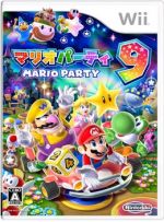 マリオパーティ9 中古ゲーム | ブックオフ公式オンラインストア