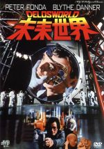 【美品・定価90%以上オフ！】DVD 世界の美術館 改訂版 世界の美術館 DVDセット18巻＋印象派SPECIAL 2巻【全20巻