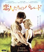 (未使用･未開封品)　恋人たちのパレード [Blu-ray] kmdlckf Amazon.co.jp: 恋人たちのパレード [Blu-ray] : ロバート