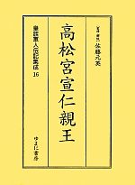 0016814332L.jpg