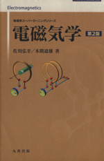 Factory Physics 第二版      洋書　中古本 Factory Physics 第二版 洋書 中古本