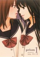 しまいずむ コミック 1-3巻セット (まんがタイムKRコミックス つぼみシリーズ) khxv5rg 51nLnEJAtZL._SY200_QL15_.jpg