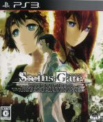 STEINS;GATE 中古ゲーム | ブックオフ公式オンラインストア