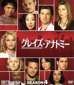 グレイズ・アナトミー シーズン4 コンパクト BOX 中古DVD