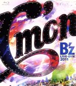 B'z LIVE-GYM 2011 C'mon 直筆サイン色紙 B'z オフィシャル 直筆サイン入り色紙 C'mon LIVE-GYM 2011