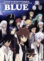 激安超特価 最大80%オフ  家庭教師ヒットマンREBORN！ ボンゴレ最強のカルネヴァーレ4 アニメ