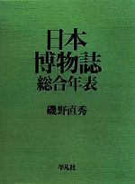 最新値下げ情報 | ブックオフ公式オンラインストア