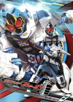 仮面ライダーフォーゼ Volume8 新品DVD・ブルーレイ | ブックオフ公式