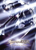 ウルトラマンネクサス TV COMPLETE DVD-BOX 中古DVD・ブルーレイ