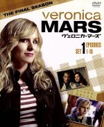 (未使用･未開封品)　ヴェロニカ・マーズ 2ndシーズン 後半セット (13~22話・5枚組) [DVD] 7z28pnb Amazon.co.jp: ヴェロニカ・マーズ 2ndシーズン 後半セット (13