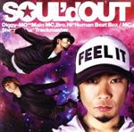 Singin' My Lu　SOUL'd OUT　未開封 Singin' My Lu 新品CD | ブックオフ公式オンラインストア
